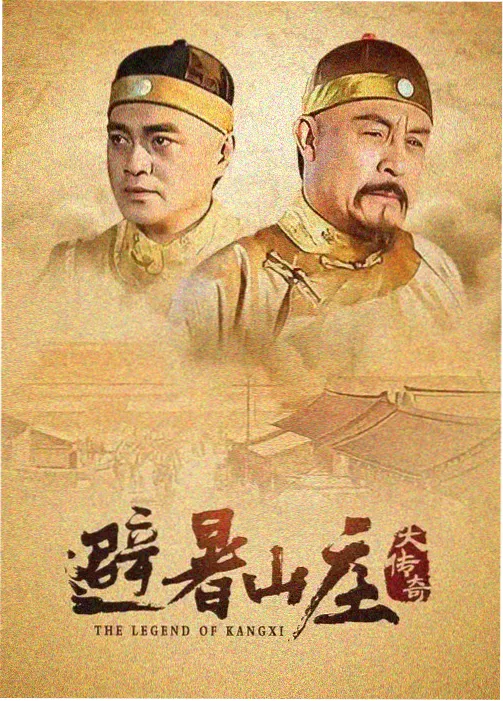 《后浪》电视剧 第11至20集 师徒磨合剧情