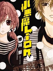 漫画 药香 封面